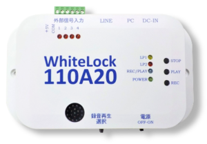 WhiteLock110A20