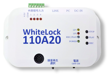 WhiteLock110A20