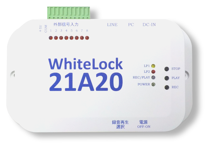 WhiteLock21A20