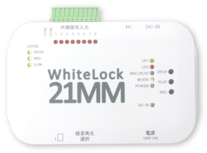 WhiteLock21MM