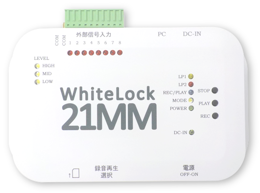 WhiteLock21MM